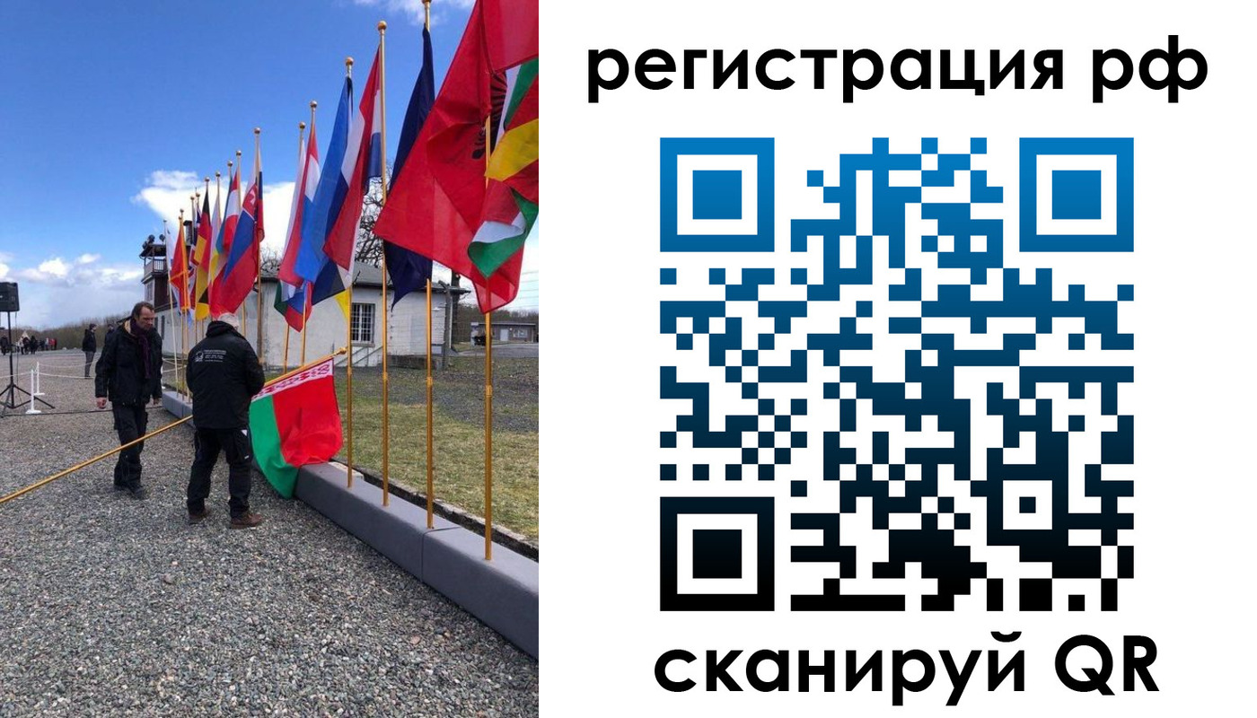 временная регистрация надежно в Баймаке